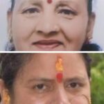 Almora News :महिला कांग्रेस जनपद अल्मोड़ा से श्रीमती प्रीति बिष्ट जी को प्रदेश उपाध्यक्ष एवं श्रीमती लीला जोशी जी कोप्रदेश सचिव बनाए जाने पर महिला कांग्रेस के सभी सदस्यों ने हर्ष व्यक्त किया